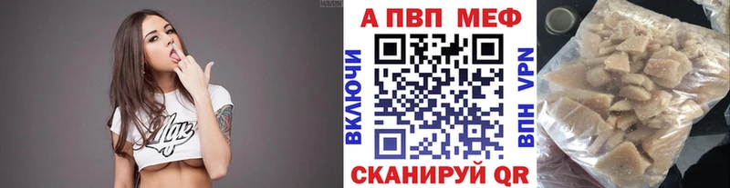 Alpha PVP мука  ссылка на мегу маркетплейс  Разумное  магазин продажи наркотиков 
