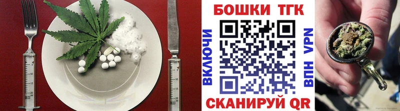 Cannafood марихуана Разумное