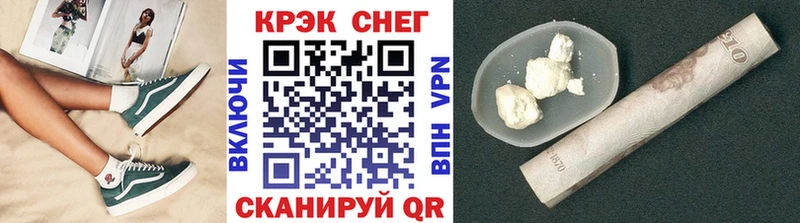 КОКАИН FishScale  цены наркотик  mega как войти  Разумное 