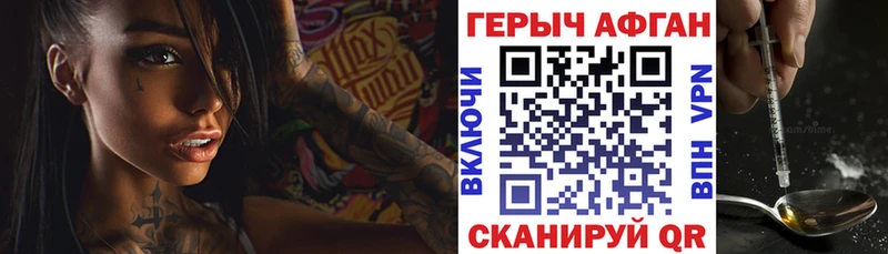 сколько стоит  Разумное  Героин белый 