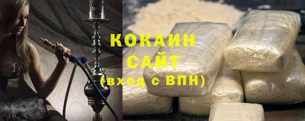 кристаллы Абдулино