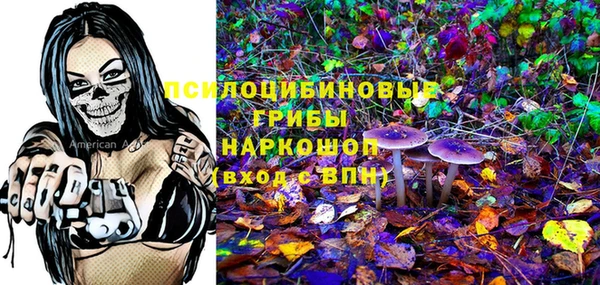 кристаллы Абдулино