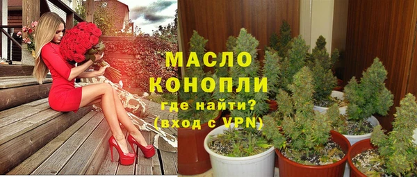 кристаллы Абдулино