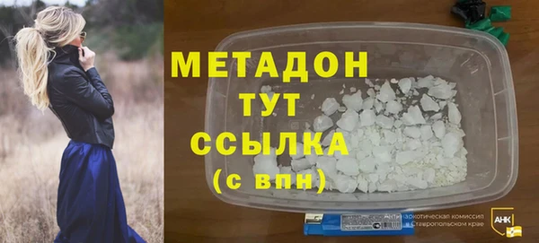 кристаллы Абдулино