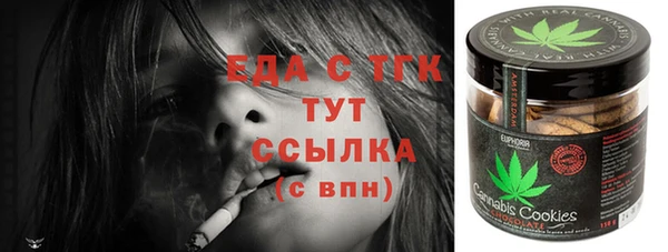 эйфоретик Абинск