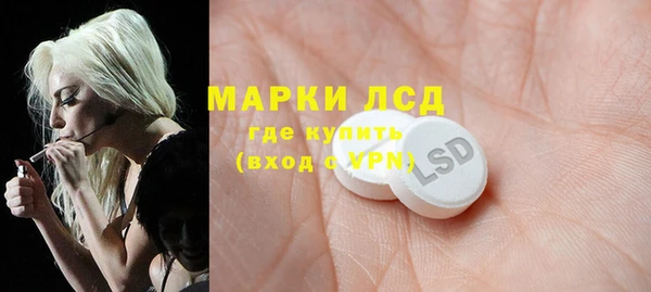 эйфоретик Абинск