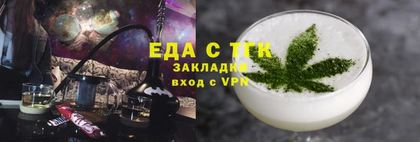 кристаллы Абдулино
