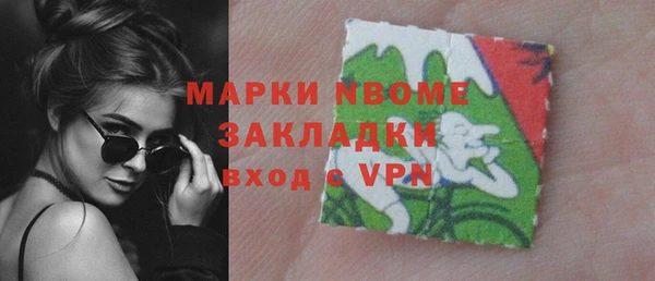 кристаллы Абдулино