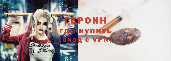 кристаллы Абдулино