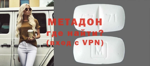кристаллы Абдулино