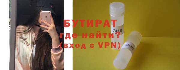 эйфоретик Абинск