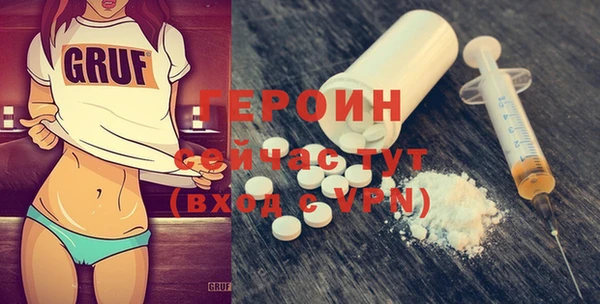 кристаллы Абдулино