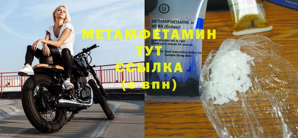 СК Абаза