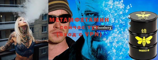 эйфоретик Абинск