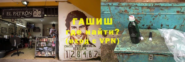эйфоретик Абинск