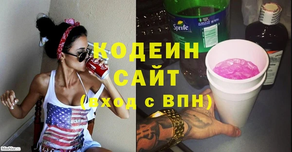 эйфоретик Абинск