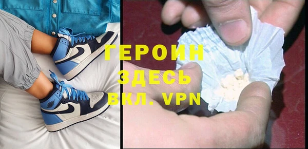 эйфоретик Абинск