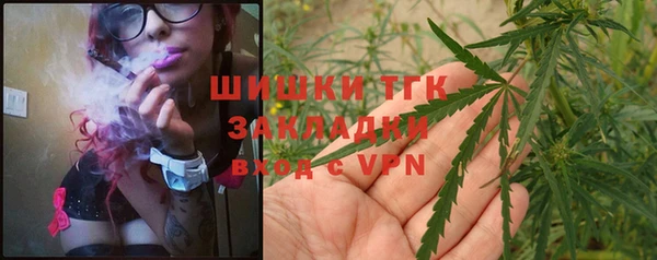 кристаллы Абдулино