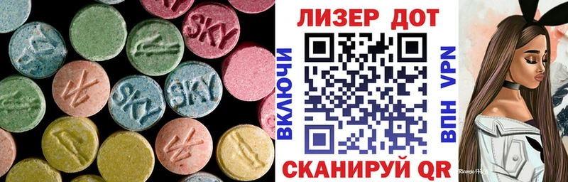 ЛСД экстази ecstasy  Разумное 