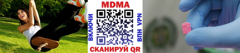 MDMA Molly  Разумное 