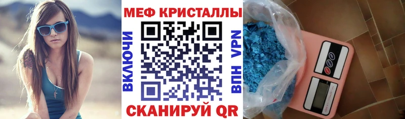 МЕФ мяу мяу OMG зеркало Разумное где купить наркоту