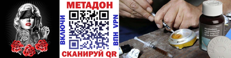 Метадон белоснежный Разумное