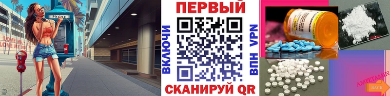 Первитин винт  Разумное 