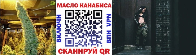 Дистиллят ТГК THC oil  купить наркотик  Разумное 
